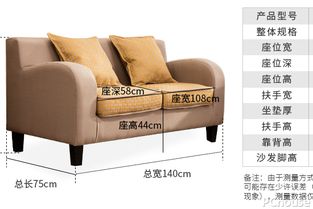 南方家私沙發(fā) 質(zhì)量與報(bào)價(jià)全解析