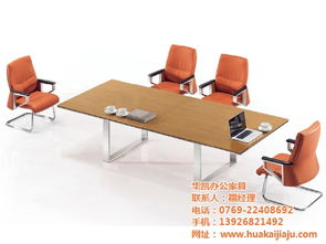 辦公椅子采購(gòu)與定制指南 如何找到高性?xún)r(jià)比的辦公家具